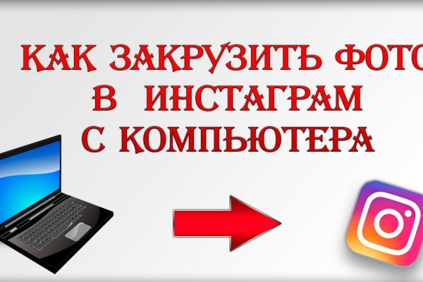 Кракен даркнет только через торг