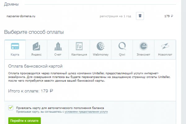 Что продают на кракене