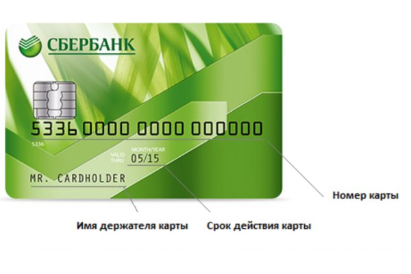 Кракен последние ссылки