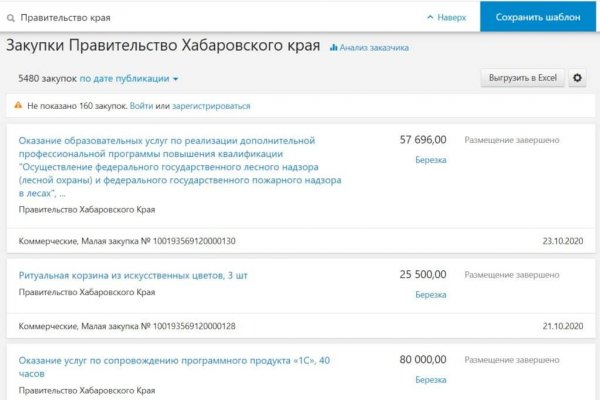 Ссылка кракен kr2web in