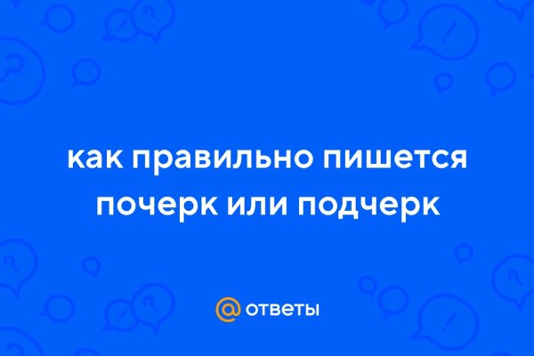 Как положить деньги на кракен