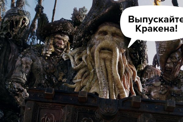 Кракен как войти