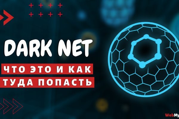 Кракен krakens13 at