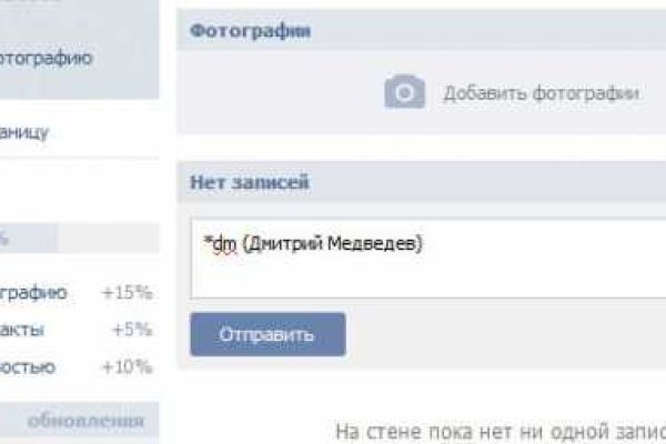 Кракен что продается