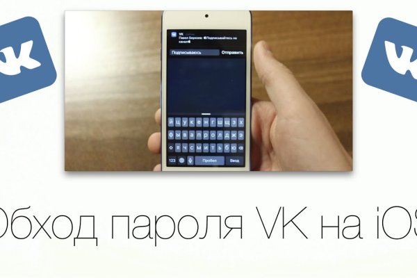 Линк кракена