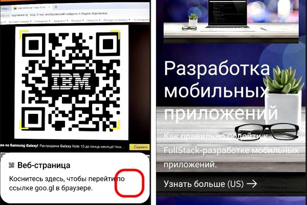 Кракен 17 вход