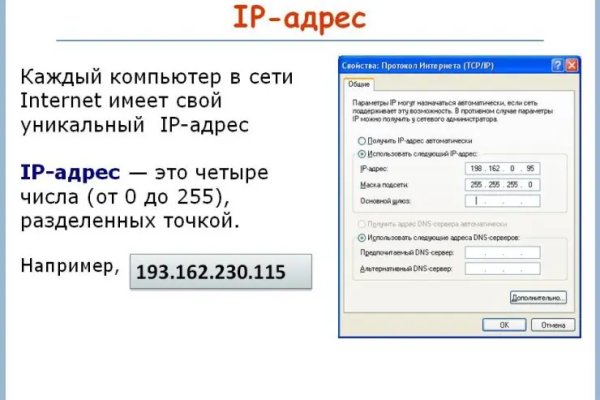 Как зайти на кракен