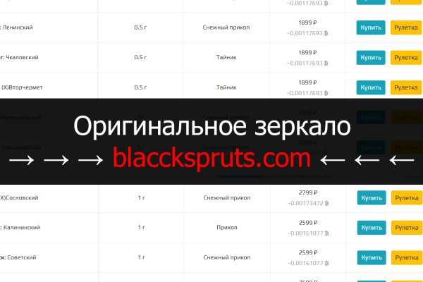 Кракен вход