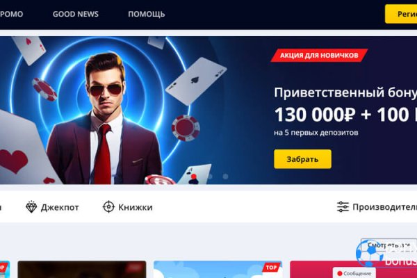 Кракен тор kr2web in