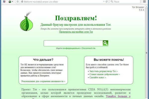 Кракен даркнет маркет ссылка тор