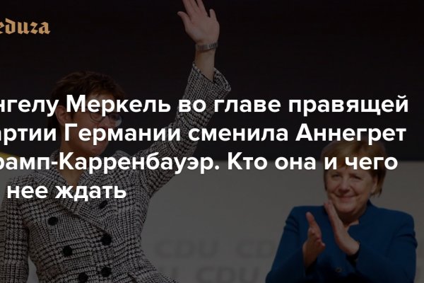 Кракен маркет онион