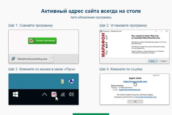 Кракен невозможно зарегистрировать пользователя