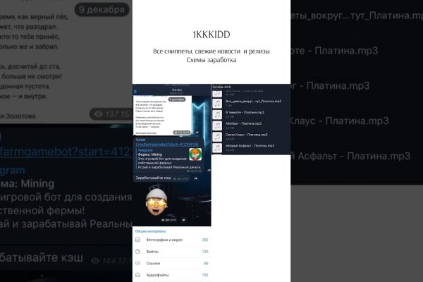 Гидра и кракен