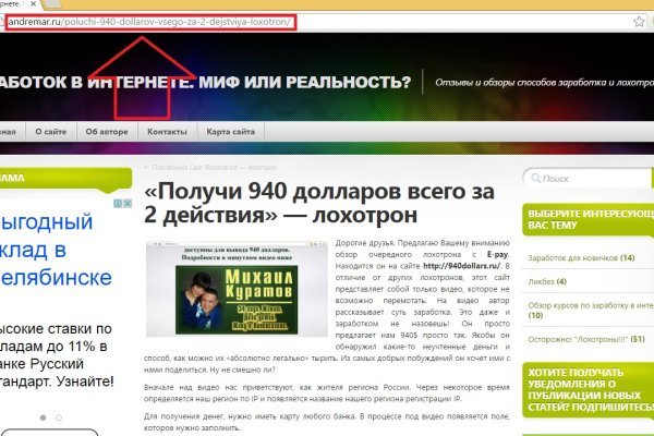 Кракен официальная ссылка kraken torion