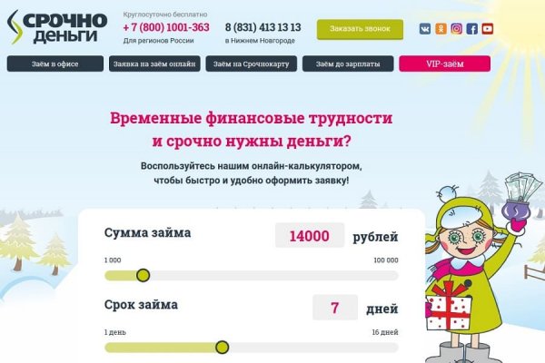 Кракен что это магазин