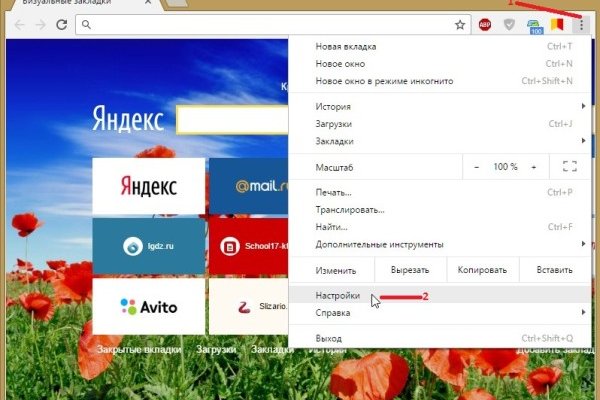 Kraken рабочий