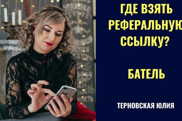 Замена гидры