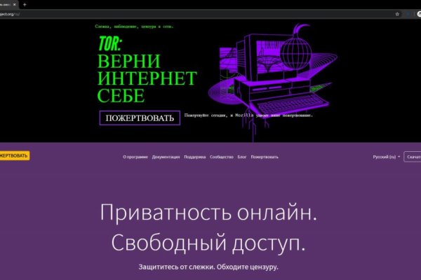 Кракен даркнет лол