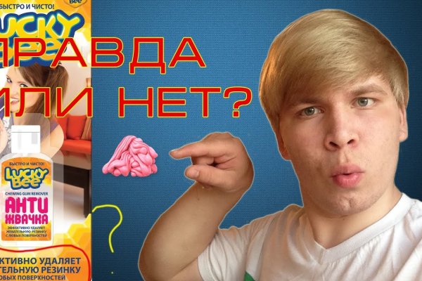 Как вывести деньги с кракена тор
