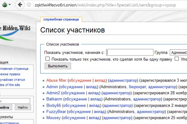 Кракен даркнет рабочая
