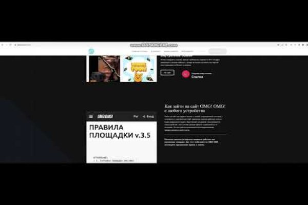 Картинка кракен маркетплейс