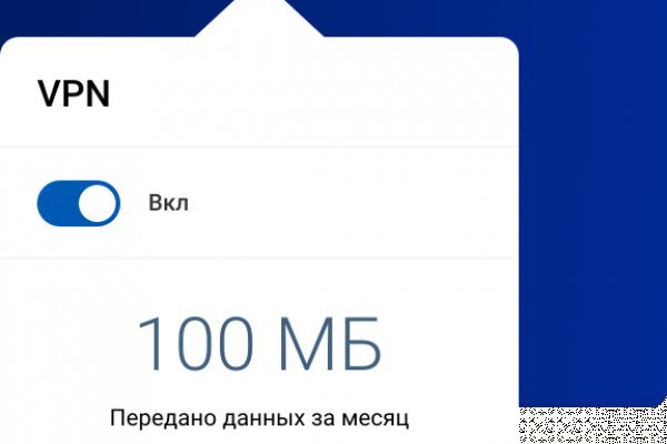 Ссылка на кракен kr2web in