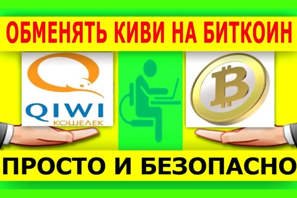 Кракен точка