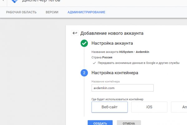 Почему в кракене пользователь не найден