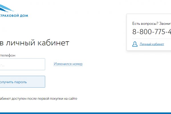 Линк кракена