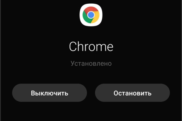 Кракен стор