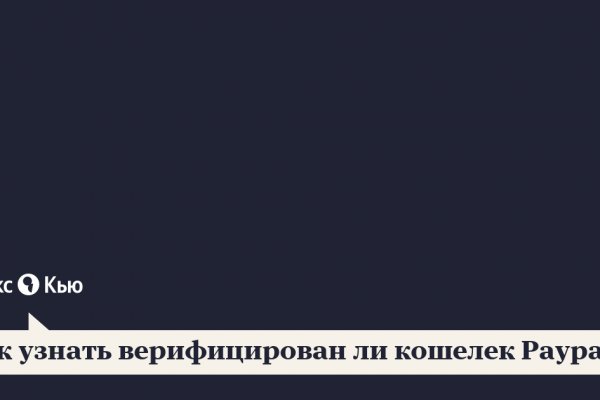 Kraken online