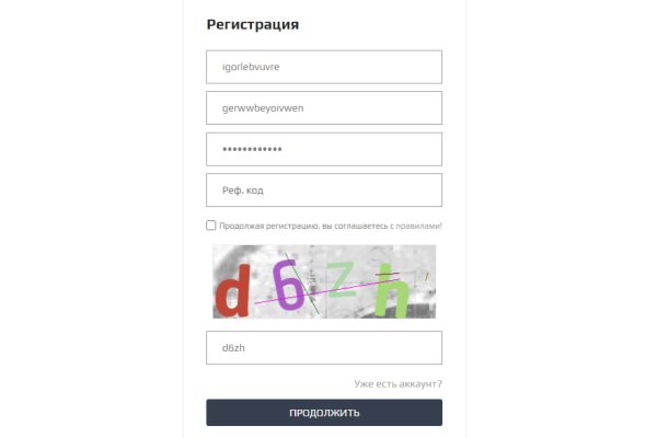 Ссылка кракен kr2web in