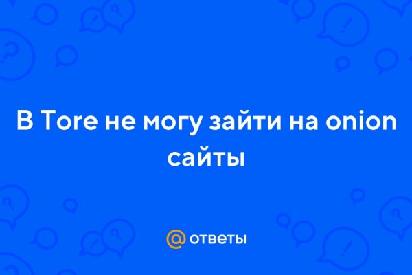 Кракен вход krakens13 at