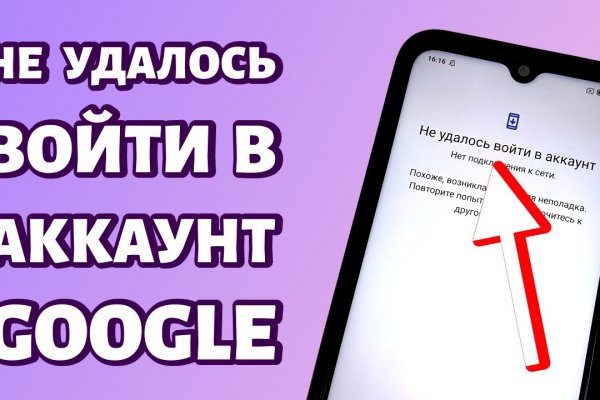 Как зайти в кракен торе