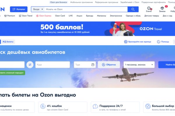 Сайт kraken в tor
