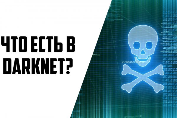 Кракен маркет только через тор скачать