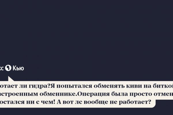 Mega darknet ссылка