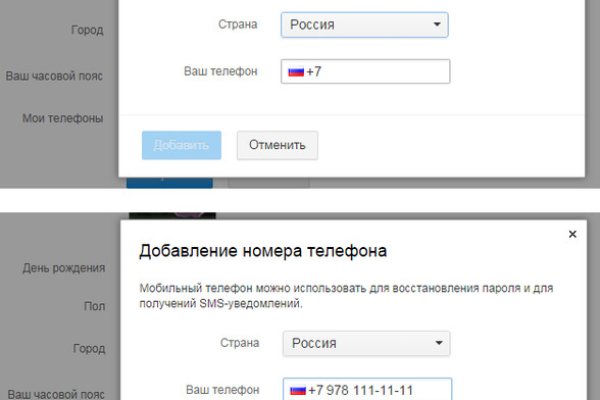 Кракен ссылка на сайт
