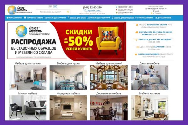 Кракен сайт kr2web in официальный ссылка