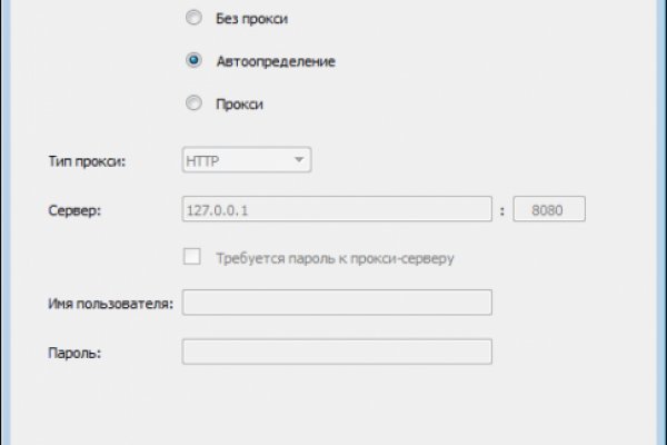 Впн для кракена