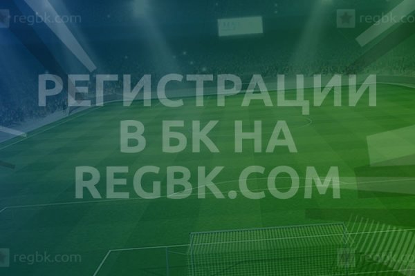 Kraken рабочий