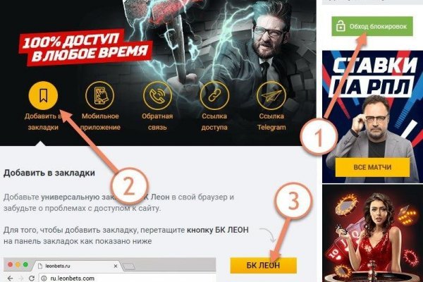 Кракен зеркало