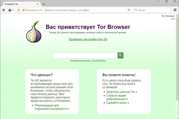 Ссылка кракен сайт зеркало