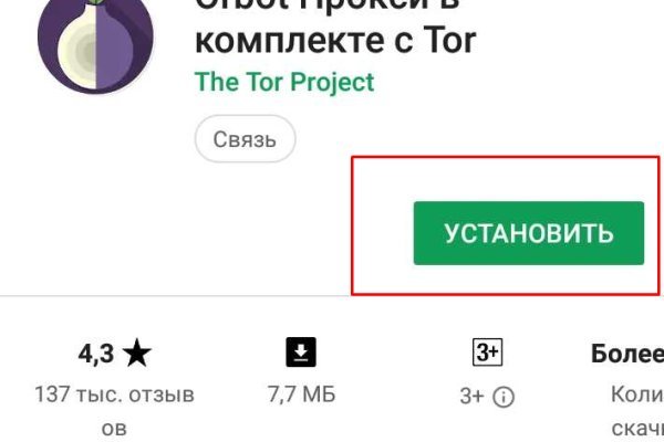 Что такое кракен в интернете
