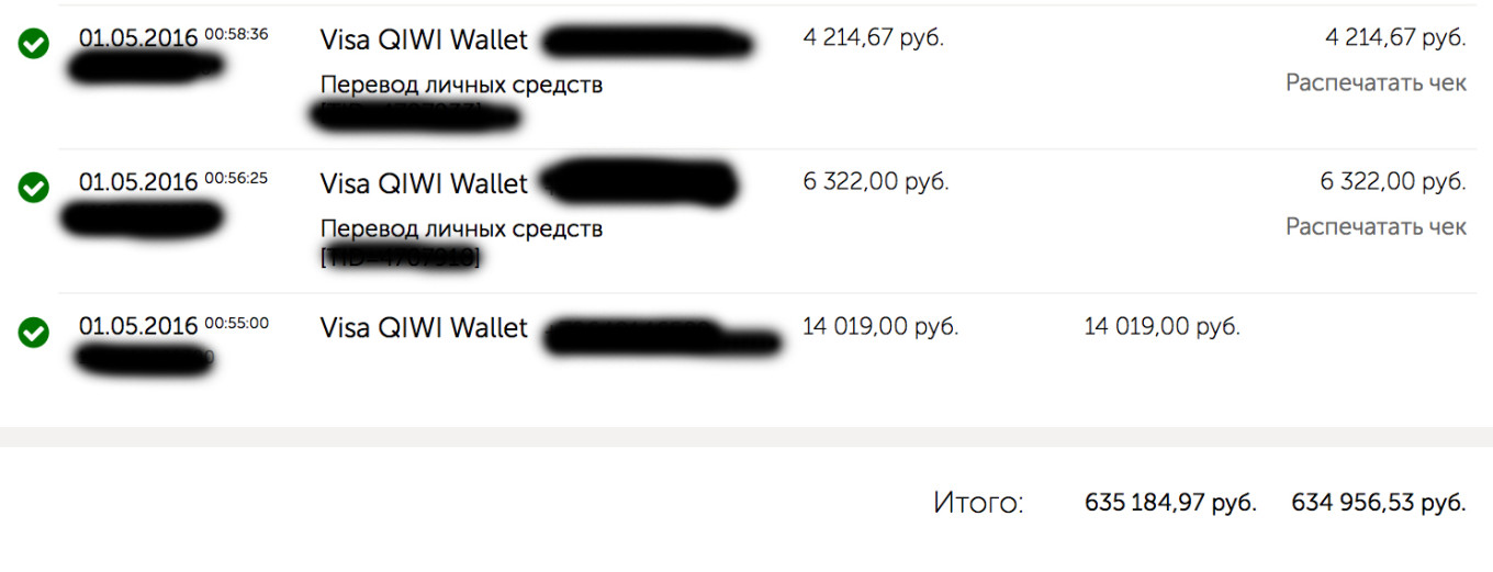 Кракен маркетплейс kr2web in площадка