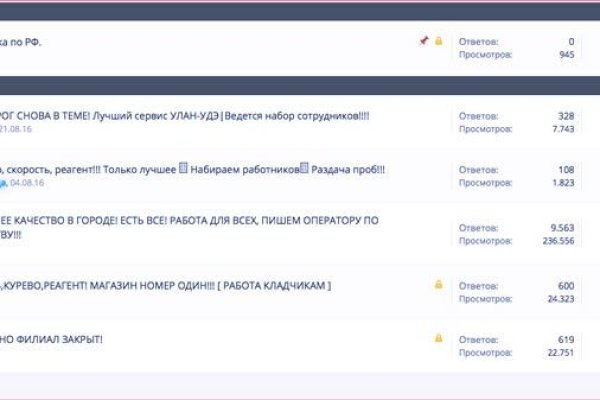 Сайт кракена актуальный